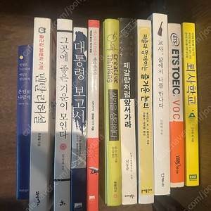 책 10권 택배 포함15000