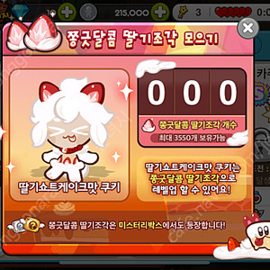 아이폰16 핑크 박스있음>갤럭시 s25 교환원합니다