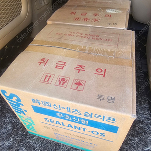 투명실리콘 2박스