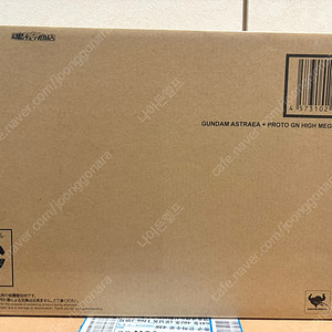 메탈빌드 아스트레아 하이메가런처 미개봉