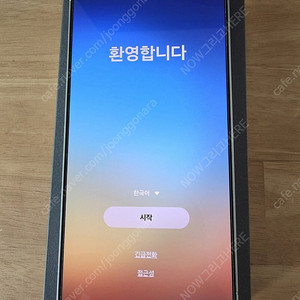 갤럭시 S25 울트라 티타늄 화이트 512gb 자급제 판매
