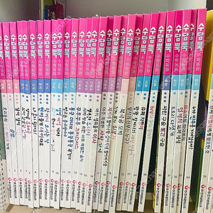 수담뿍 몬테소리 수학동화