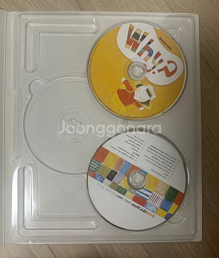 튼튼영어 Jounior (레벨 1) CD 모음--1