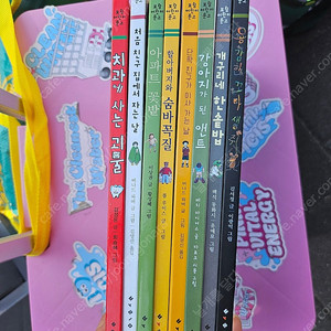 보림 어린이문고 8 권