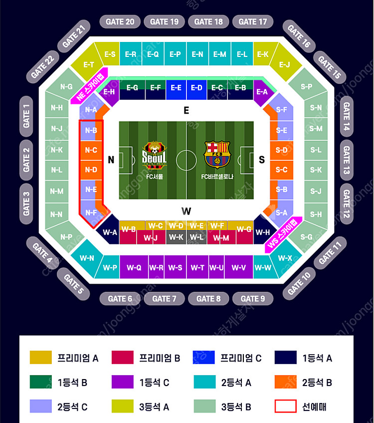 FC서울 vs 바르셀로나 프리미엄A 통로 4연석--0