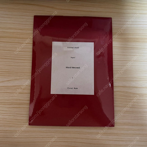 마르디 메크르디 머스크 방향제 세제품