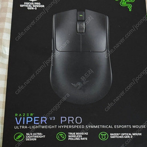 바이퍼 V3 PRO (단순개봉)