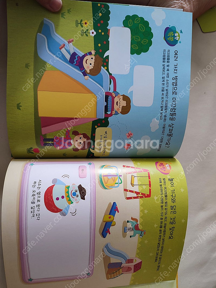 교원 창의표현 아틀리에 30권 택포 2만--3