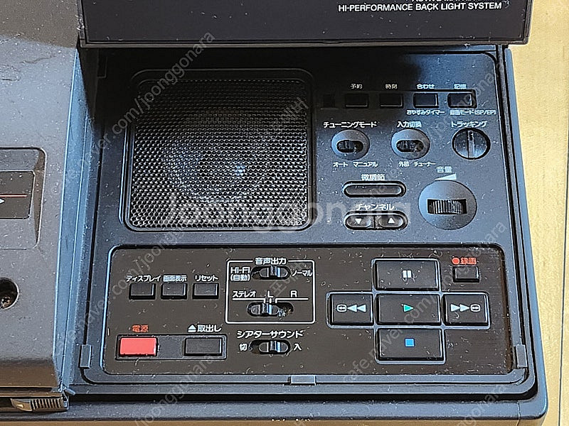 레트로 히타치 Hitachi VT-LC50 포터블 LC...--5