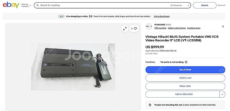 레트로 히타치 Hitachi VT-LC50 포터블 LC...--9
