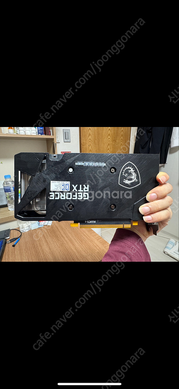 Msi rtx 3060 12기가--1