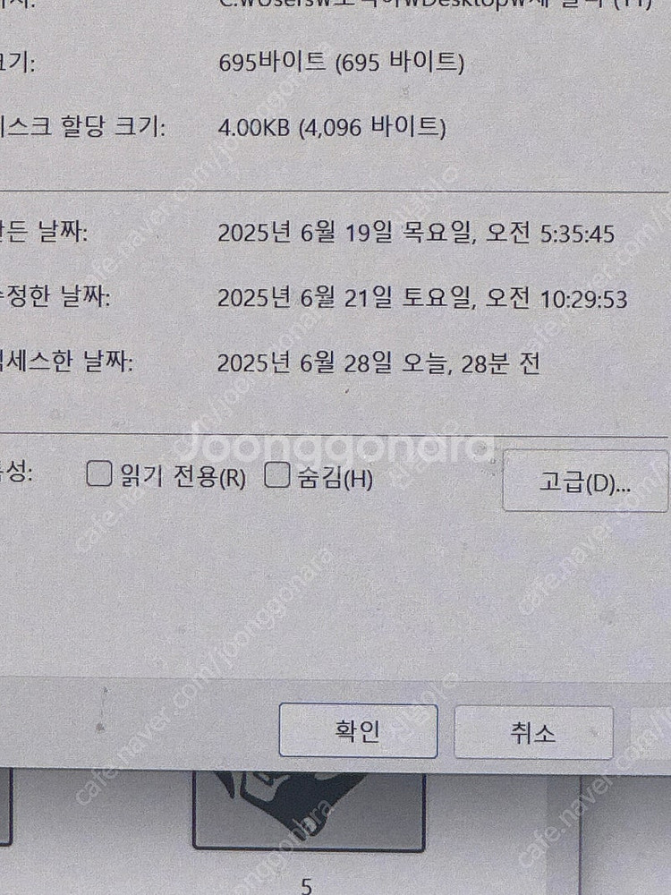 Msi rtx 3060 12기가--2