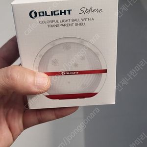 오라이트 스피어 캠핑 무드등