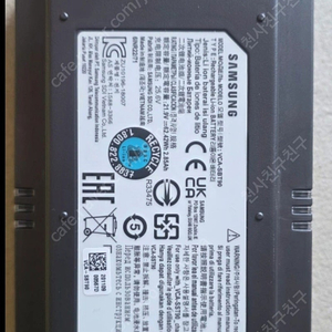 방전된 삼성 제트 청소기 배터리 2개, 택비 포함