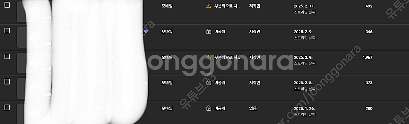 유튜브로 월500만원 누구나 가능합니다! 유튜브 채널 ...--7