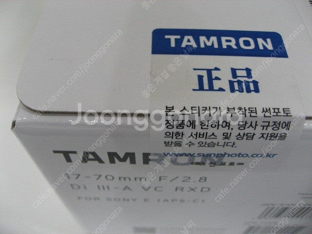 탐론20-40(탐론2040)소니FE 탐론17-70 소니...--3