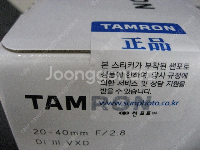 탐론20-40(탐론2040)소니FE 탐론17-70 소니...--9