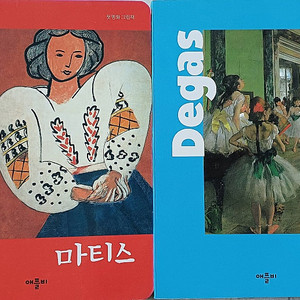 명화그림책애플비 10권 택포10000
