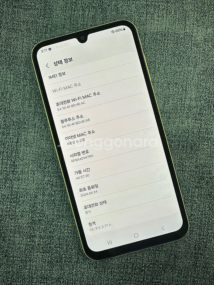 (SKT) 갤럭시A15 128G 라임색상 파손없는 24...--3