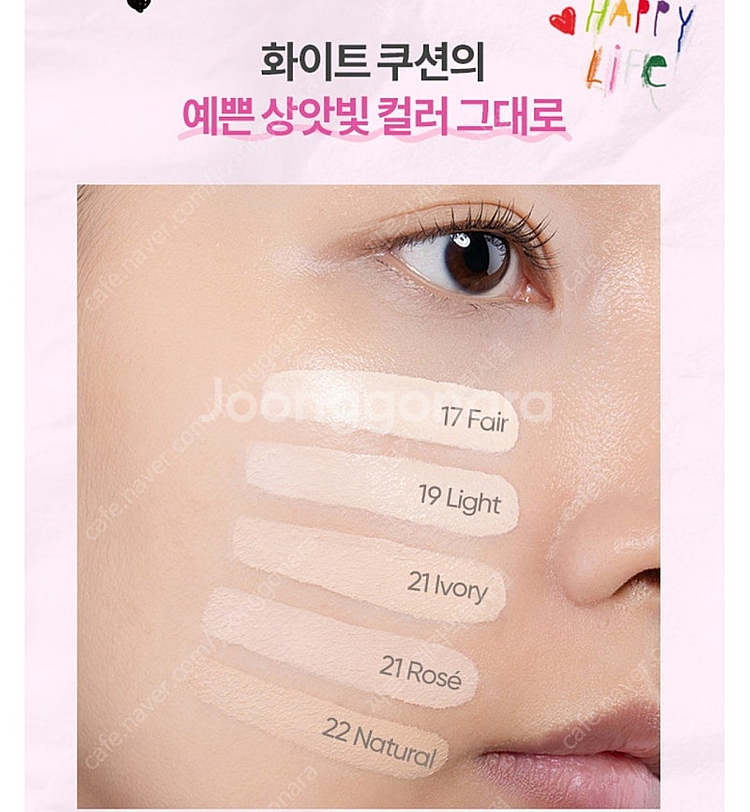 바닐라코 커버리셔스 얼티밋 화이트쿠션 케이스+리필 19...--2