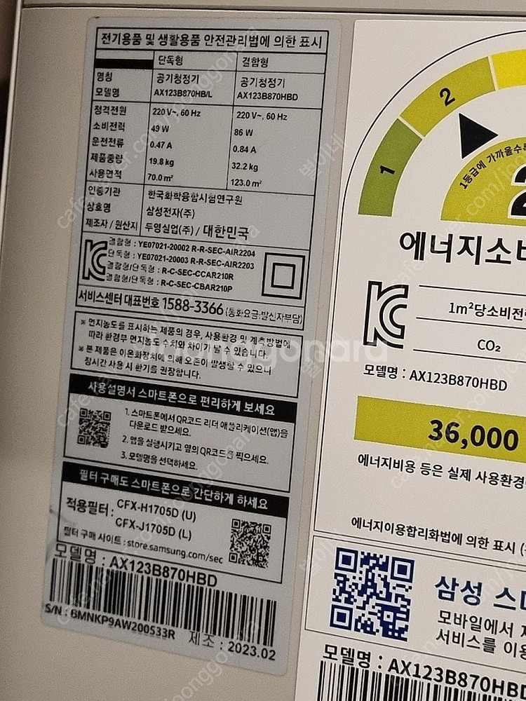 삼성 비스포크큐브 공기청정기 2단셋트--2