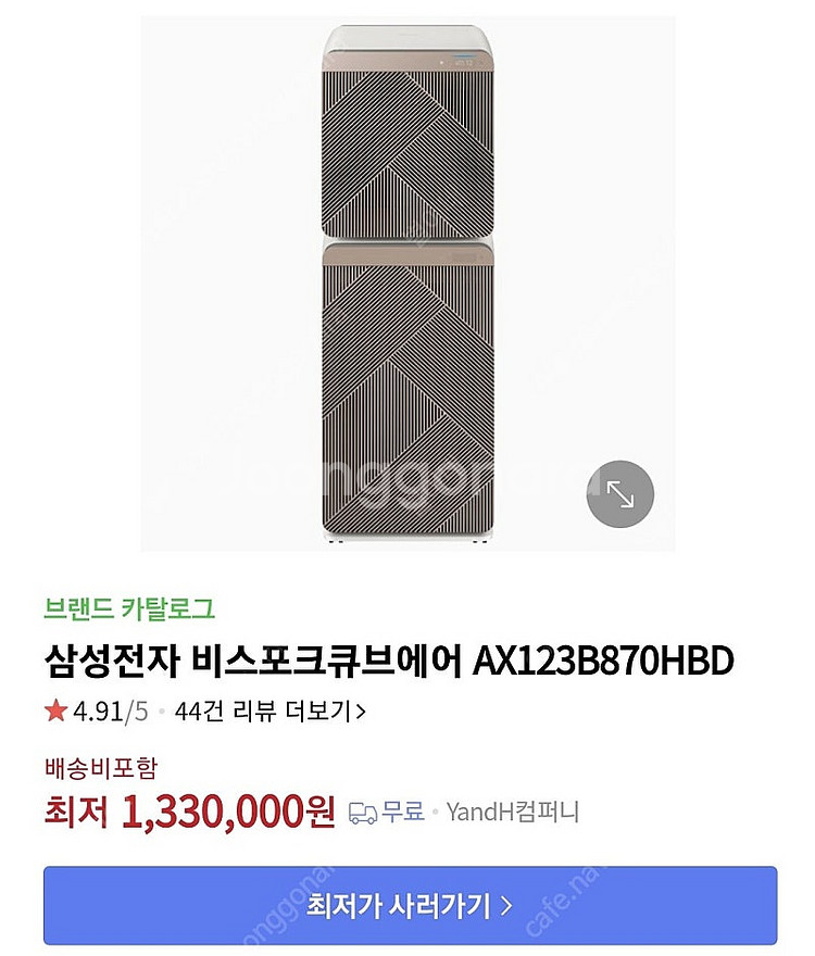 삼성 비스포크큐브 공기청정기 2단셋트--3