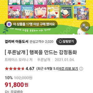 푸른날개