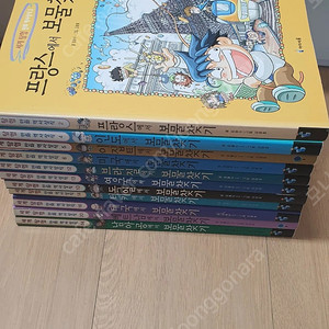 보물찾기시리즈