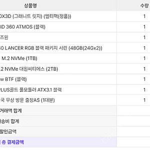 RTX5090 데스크탑