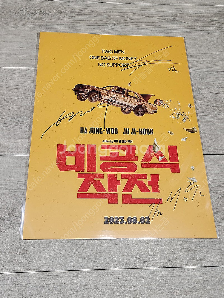 영화 포스터 + 아트카드 + 무비씰 + 필름마크 + T...--3