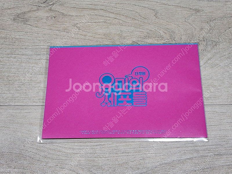 영화 포스터 + 아트카드 + 무비씰 + 필름마크 + T...--9
