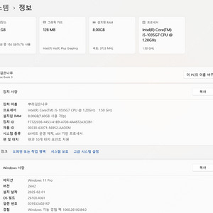 마이크로소프트 노트북 서피스북3 i5-1035g7