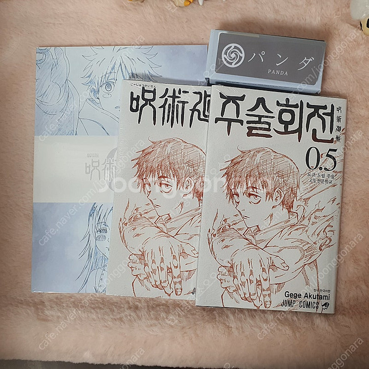 주술회전 극장판 특전 원서 번역본 명찰 뱃지 유타 공책--0