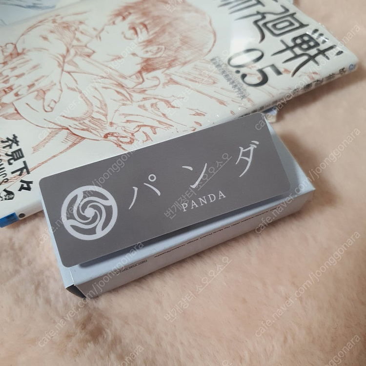 주술회전 극장판 특전 원서 번역본 명찰 뱃지 유타 공책--2