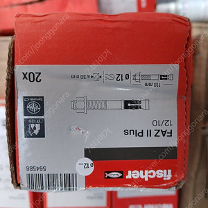 피셔 내진앙카 12×10