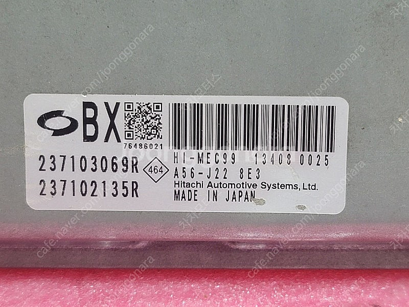(중고) 뉴SM5 L43 중고 ECU (구매전 글필독)...--1