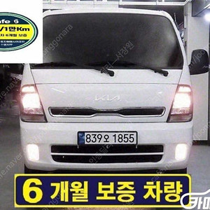 [소형화물][카고]더뉴봉고3 4WD/1.0톤/더블캡/장축 GL (1톤) 중고차중고차매입전액할부저신용자신불자소액할부현금카드 전부 가능합니다!