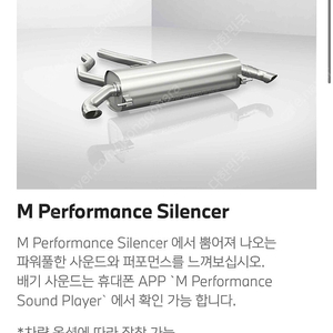 구매) m340i lci2 퍼포배기 구해봅니다.