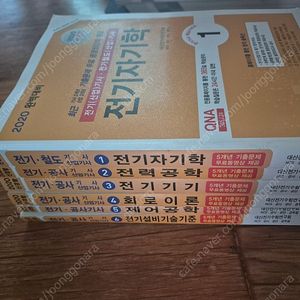 한솔아카데미
