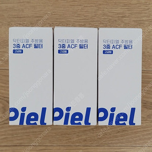 닥터피엘 오리지널 주방용 리필 필터 고급형 3EA 새 상품.