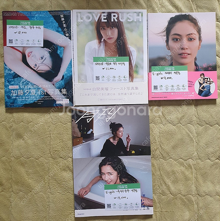 일본 연예인 사진집 판매합니다 (가격수정, 20권)--3