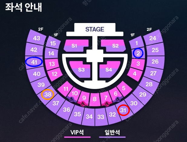 라이즈 콘서트 2연석 티켓 판매합니다.