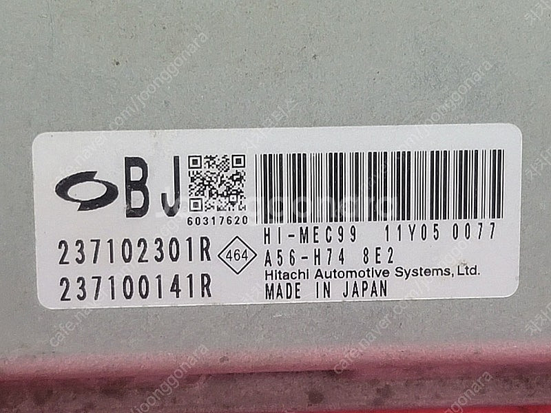 (중고) 뉴SM5 L43 중고 ECU (구매전 글필독)...--1