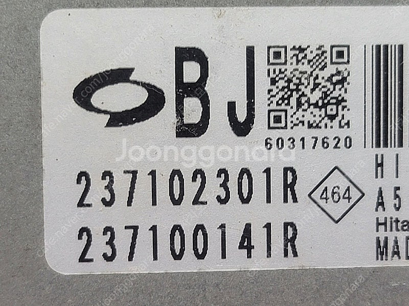 (중고) 뉴SM5 L43 중고 ECU (구매전 글필독)...--2