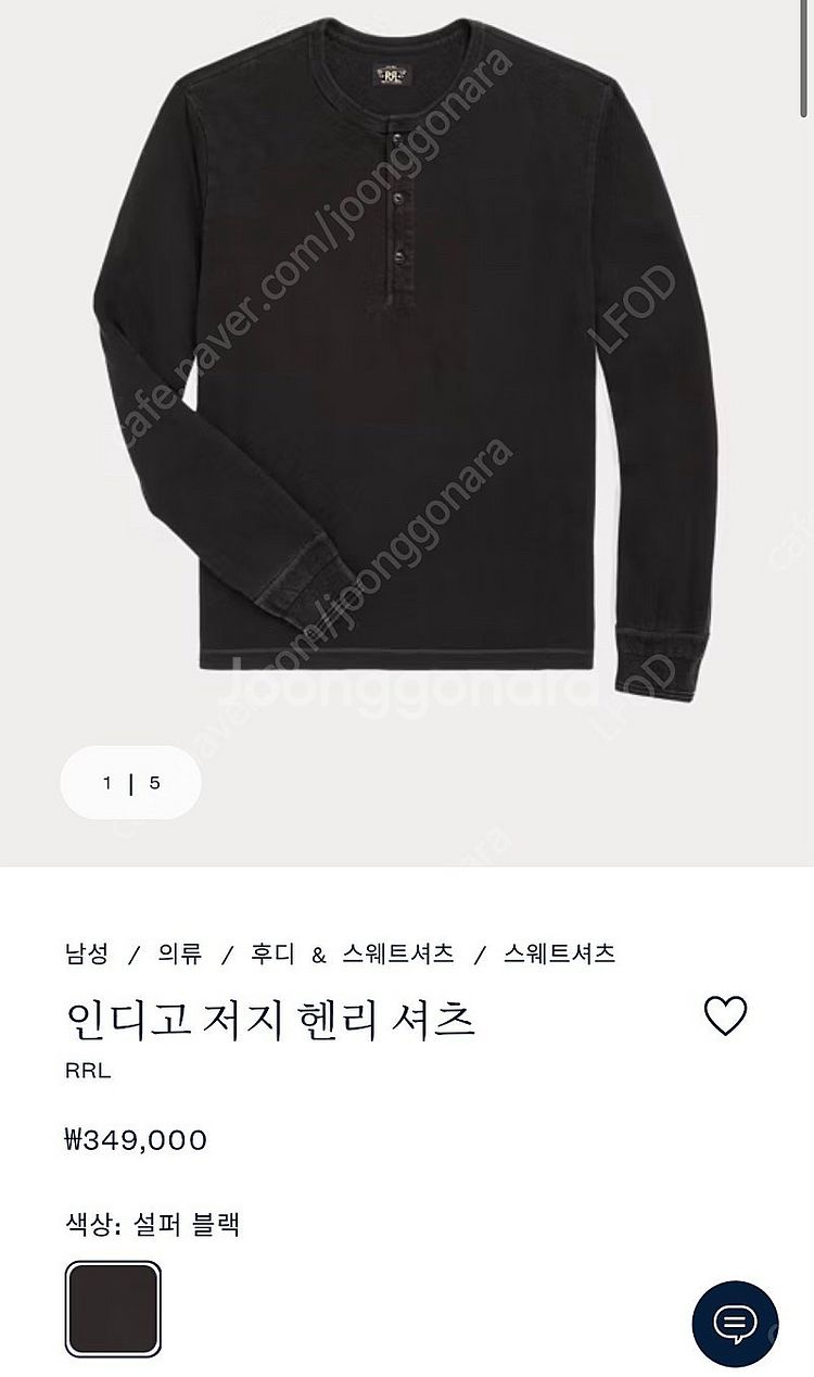 RRL 인디고 저지 헨리넥--1