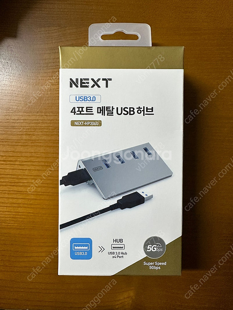 미개봉 NEXT 4포트 USB 3.0 허브 판매합니다--0