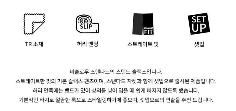 비슬로우 20SS 스탠다드 슬랙스 브라운 30--2