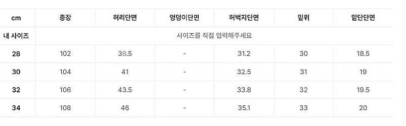 비슬로우 20SS 스탠다드 슬랙스 브라운 30--3