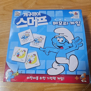 스머프 메모리게임