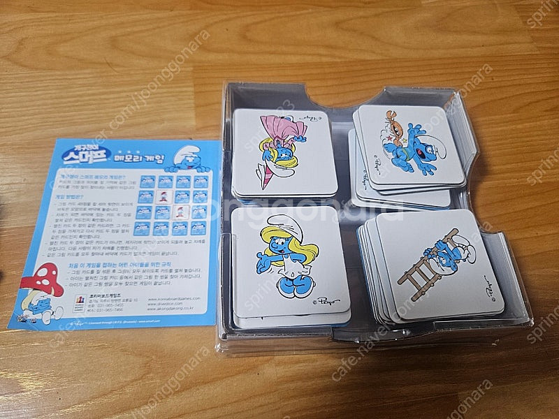 스머프 메모리게임--1